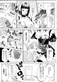 [The Amanoja9] T.S. I LOVE YOU...