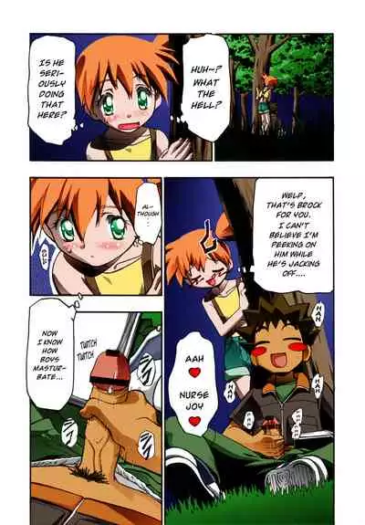 PM GALS Soushuuhen | PM GALS Compilation