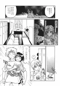 Jun-ai Kajitsu 2009-09