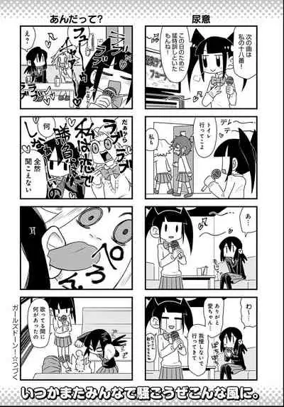 COMIC Anthurium 2021-06