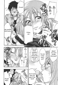 [Yuzuki N Dash] Cutie Devil (COMIC Tenma 2006-07) [English]