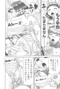 [Nekonomori Maririn] Rensha!!