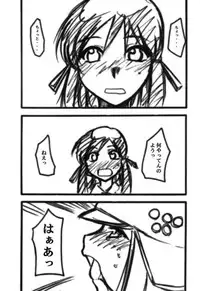 (CR35) [Studio Kimigabuchi (Kimimaru)] Ura Kujibiki Unbalance 3 (Kujibiki Unbalance, Genshiken)