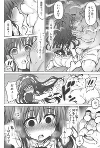 (C94) [PTD (Tatsuichi Monji)] KTOK 6 ~Zenpen~ (To LOVE-Ru)