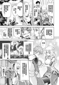 ERONA Orc no Inmon ni Okasareta Onna Kishi no Matsuro