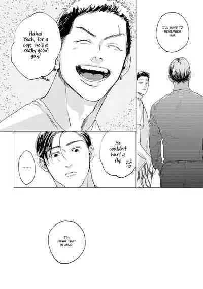 Baka na Inuhodo Itooshii | As Lovable as a Dumb Dog. By Yuitsu.