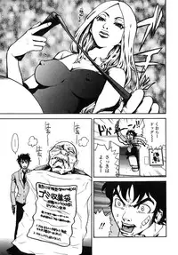 [Pirontan] Last Pirontan