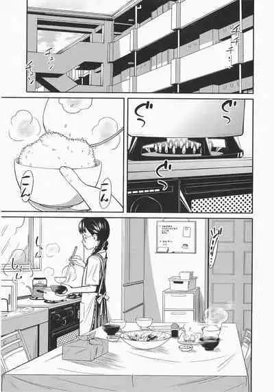 [Tsubaki Jushirou] Secret Morning (Imouto Manual) [English] [Dovehope H]