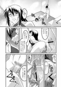 COMIC PLUM DX 10 [Digital]