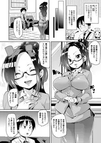 COMIC Unreal 2016-12 Vol. 64 [Digital]