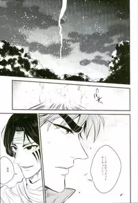 [Take4 (Takeshi)] vow (Toriko)