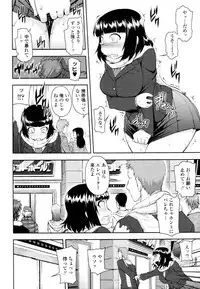 COMIC Tenma 2011-01