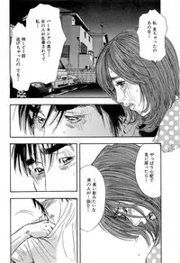 [Sakabe Shuuichi] Shin Rape Vol 4