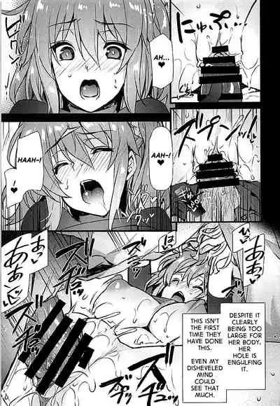 (SPARK12) [Himeya (Abe Inori)] GAZE (Fate/Grand Order) [English]