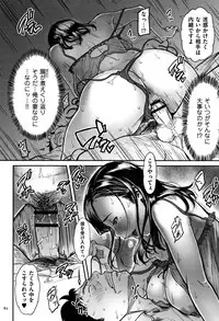 [Tsuzura Kuzukago] Tsumaiki - Tsuma no Ikigao ga Mitakute....