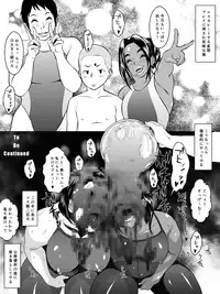 [Zensoku Punks] Ko Monkey Ayaka Ch. 7