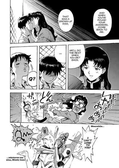 Tony Takezaki no Evangelion