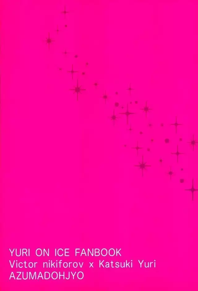 Living Legend to Dousei Seikatsu.