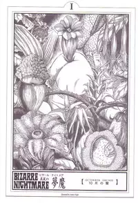 [Anmo] Comic For Masochist Only 3 (Anmo's works)