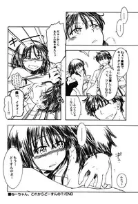 [Anthology] PetaFeti. 8 [Digital]