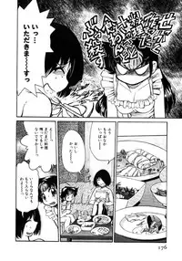 [Mizuki Hitoshi] Shin Kyonyuu Kazoku 1