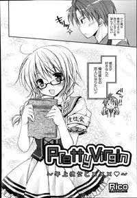 Manga Bangaichi 2014-09