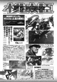 COMIC Momohime 2008-12