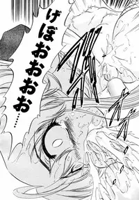 [Anthology] [2007-05-10] COMIC MEGAPLUS Vol.44 (2007-06)