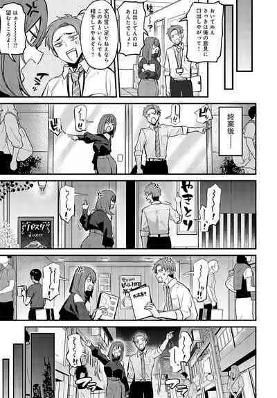 COMIC Anthurium 2023-10