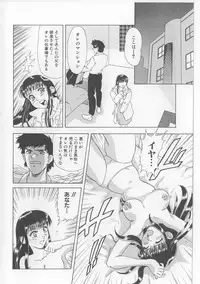 [Mejiro Tsugumi] Zettai Reido