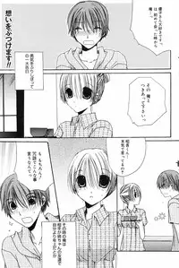 Manga Bangaichi 2008-09