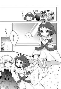 (SPARK11) [mintjulep (Chomo)] moon_child (King of Prism by Pretty Rhythm)