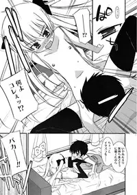 COMIC RiN 2008-06 Vol.42