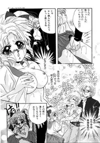 [Anthology] Saishoku Inbi