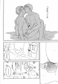 [Lepus (Eriko)] SEX:uke (Axis Power Hetalia)