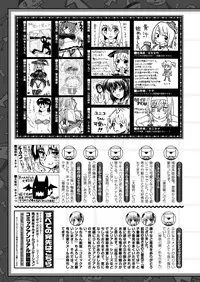 COMIC Unreal 2013-04 Vol.42 [Digital]