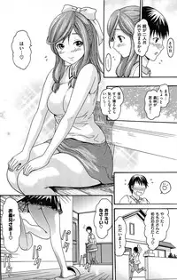 [E-musu Aki] Torokeru Asobi | Melty Play CH.6~14[Decensored]