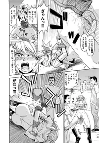 [Kaneyama Shin] Saint Kangoku Gakuen 2