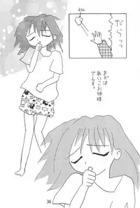 (CR26) [Butter Cookie (Various)] Ojamajo Enikki (Ojamajo Doremi)