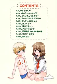 [Nekogen] Try Booking