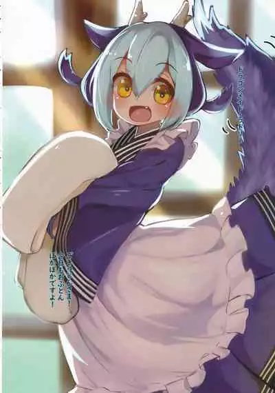 Dramaid no Ura Nichijou