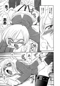 [Charlie Nishinaka] Choice! Vol.1