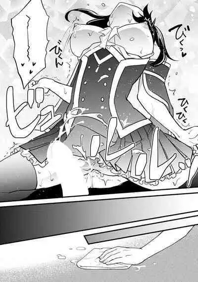 hanitora de sukuu i sekai hōkai | Honey Trap可以防止異世界崩壞 1-4