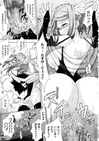 Comic Unreal 2010-12 Vol. 28