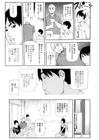 COMIC Magnum Vol. 67