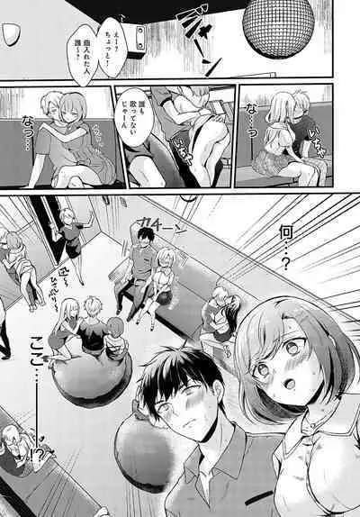 COMIC Anthurium 2023-10