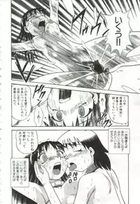 [Bunoke] Hanayome Gakuen