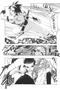 [HiyoHiyo] Free as a Bird