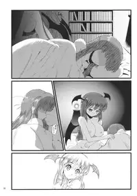 [LeimkissA] Shushinrourei (Touhou Project)