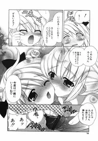 [Nagisawa You] Petit Kyun